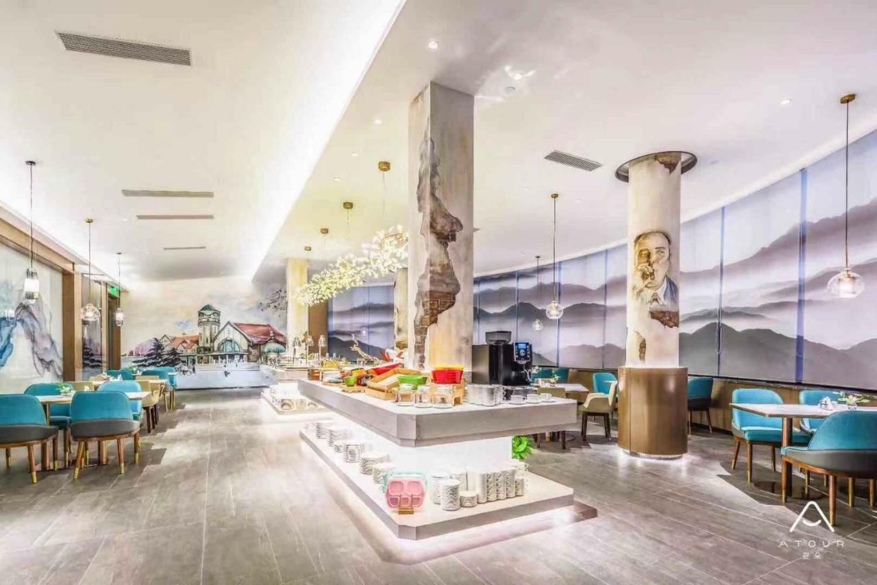 济南双山大街百脉泉亚朵酒店 外观 照片